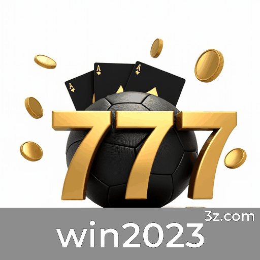 win2023 